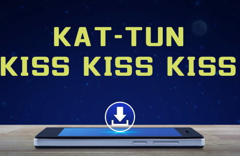 Kat Tun Kiss Kiss Kiss のmp3をダウンロードしてフル無料視聴する方法 音楽の森