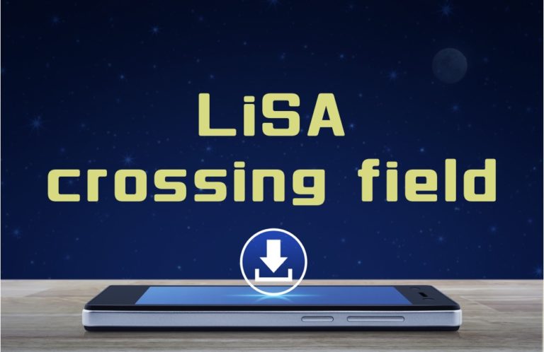 Lisa Crossing Field のmp3をダウンロードしてフル無料視聴する方法 音楽の森