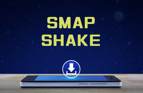 Smap Shake のmp3をダウンロードして無料視聴する方法 音楽の森