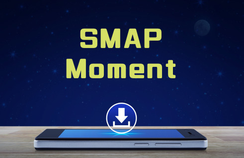 Smap Moment のmp3をダウンロードして無料視聴する方法 音楽の森
