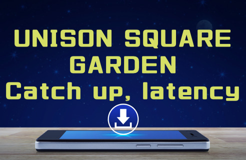 Unison Square Garden Catch Up Latency をmp3でダウンロードしてフル視聴する方法 音楽の森